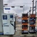 하마주유소 이미지