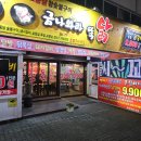 설죽로 | [내돈내산] 일곡동 맛집 금나와라뚝닭 닭구이 후기