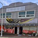 행복한젠시오 이미지