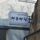 금메달커트클럽 이미지
