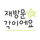 얌샘김밥세종아름점