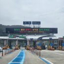 씨유(CU) 거가대교가덕휴게소점 | 오션블루 가덕휴게소 거제도 여행 시 가볼 만한 곳