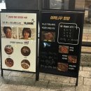 야끼니꾸청량 이미지