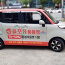 올포유광주 이미지