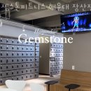젬스톤 피트니스 해운대 장산점 이미지