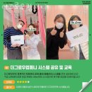 더그로우컴퍼니 네이버블로그