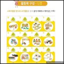 [창의사고 유아수학] 플레이팩토 키즈 step 1
