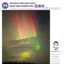 대구어린이천문대