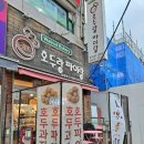 호두랑파이랑 - 남구 신정로20번길 15-6 | 호두랑파이랑