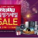 엘지베스트 이미지