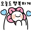 능소비빔국수(가산점) 이미지