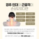 지장한의원 이미지