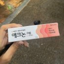 이시아약국 이미지