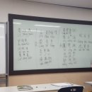 중국어 야간/중급 이미지