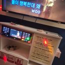 어썸코인노래연습장 잠실1호점 이미지