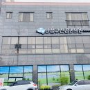 나성규신경과의원 이미지