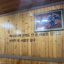 제주 대정읍 모슬포 후라이드 치킨 맛집 멕시코니