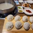 만두고을 - 동구 화랑로80길 23 | 만두고을