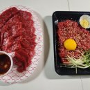 위브정육점 이미지