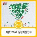 청학2동행정복지센터 이미지