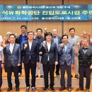 온산로 이미지