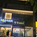 시연헤어 - 마포구 | 시연헤어