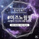 절정의 타감! 미즈노MX70 아이언 필드 사용후기 , 쉽고 치기 좋네요 ~