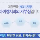 아이엠치과기공소 이미지