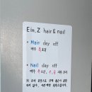 아인즈헤어앤네일 - 60155 | 아인즈헤어앤네일