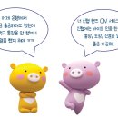 온서비스 이미지