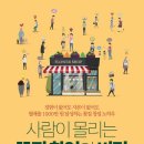 장내중학교 이미지