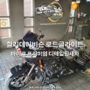 마스킹로드