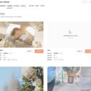 프롬헤세드 | 결혼준비(31) : 프롬투데이 무료 식전영상제작