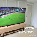 시청 | TCL QD-Mini LED TV A400M 스포츠 2026 월드컵중계 생생한 시청 후기