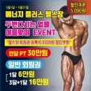 김해에너지 이미지