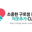 오후;더데이걸 네이버블로그