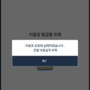 나 혼자 2월 뉴욕여행 1일차(짐 싸기/금요일 인천공항 2터미널 수속시간/KE085 대한항공 엑스트라레그룸...