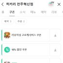 이서면 소로3-12(혁신) | 전주 혁신도시 이자카야 솔직후기 | 히카리