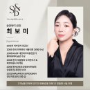 쏭 짐 | 검단신도시 피부관리 | 관리 한 번에 피부톤, 수분감 다 잡은 [쏭앤뷰티] 에 다녀온 후기