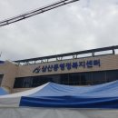 청구그린3차경로당 이미지