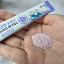 연세어린이집 | 우리아이 변비 걱정 끝! 연세 키즈텐 프로바이오틱스 유산균 엄마 입장에서 써본 찐후기