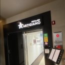 아티자노 강남개포점