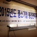 나눔경영기업 이미지