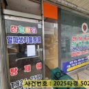 구암동589 이미지