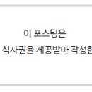 오리역 이미지