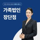 강남대로91길 15 이미지