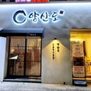 양산도울산 이미지