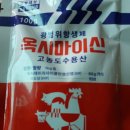 청계동물약국 이미지