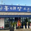 홍대골드공인중개사사무소 이미지