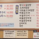 돈신댓잎갈비 네이버블로그